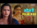 Pooja Rao Web Series List | Puja Rao Biography, Age, Career, Religion &amp; Personal Life