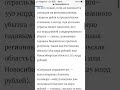 Российским угольным компаниям грозят убытки на 350 миллиардов Рублей #россия #уголь #компания