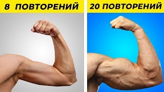 10 ОШИБОК В ЗАЛЕ, О КОТОРЫХ ВЫ НЕ ЗНАЛИ