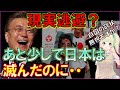 韓国の反応「もっと続けてほしかった・・」 安倍首相の辞任を惜しむ理由が、本当に意味不明w