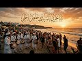 Baba Ba7ri Tunisian Reggae Fusion بابا بحري يا سيدي خلص وحلي 