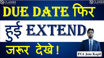 Due Date Extended Again ! || CA KAPIL JAIN