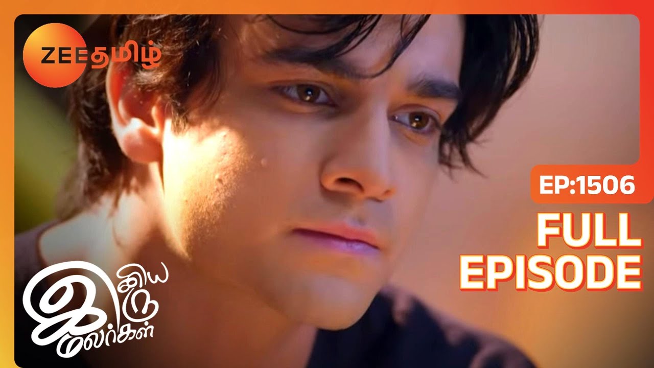 Ranbeer உண்மையை கண்டுபிடித்தார் | Iniya Iru Malargal | Full Ep 1506 | Shikha Singh,Sriti - Zee Tamil