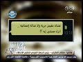 #هنا_العاصمة العلايلي حذف ملايين خط
