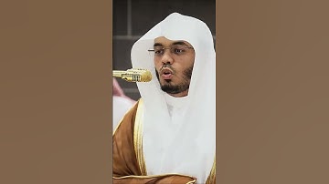 من سورة الحشر بصوت ياسر الدوسري بتلاوة خاشعة ورائعة وجميلة جدا
