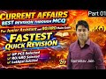 Current Affairs Quick Revision (Part 01)🔥 for Junior Assistant and RO Mains Exam through MCQ by Sam