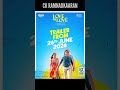 ❤️Love Oh Love Trailer updates..??? | Love Oh Love Movie | Pavish | Love Oh Love | #Shorts