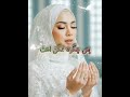 خدایا که آفریده گار مهربانی #foryoupage #shorts #Quran #Dua #زندگی_با_ایمان #امید_به_خدا #نماز