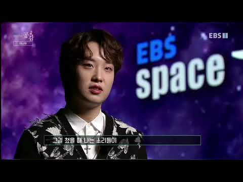 이나우 20210423 EBS스페이스공감 《이나우편 인터뷰+드뷔시 달빛》 다시보기링크 댓글로 첨부