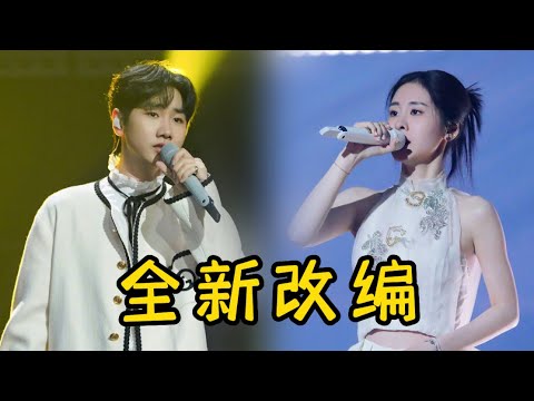 又一首新歌《字字句句》爆火！全新改编让更多人知道了这首歌