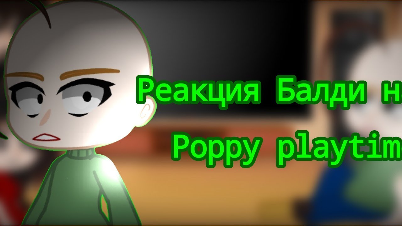 Реакция Baldi's Basics на Poppy playtime (ссылка на автора в описании)