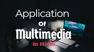 Application of Multimedia in Hindi | Multimedia and Its Application | TechMoodly screenshot 5