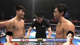 Qi Yun vs Kosuke Komiyama 2016.6.24 Yoyogi K-1 -60kg Fight／3min.×3R・Ex.1R