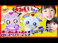 さよなら…はぐたん、フワ おつかれさまパーティ♥トゥインクルプリキュア  号泣…終わりは寂しいはぐ～ふたりはなかよし♪