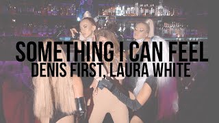 Смотреть клип Denis First, Laura White - Something I Can Feel