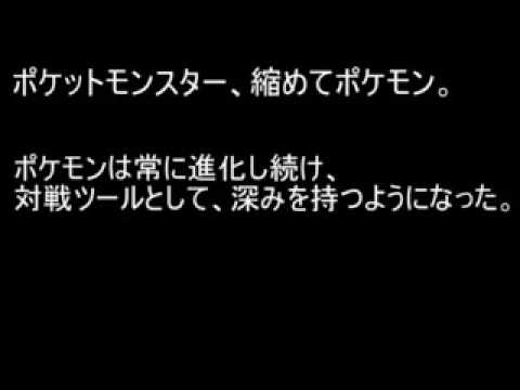 ポケモンエメラルド環境 Youtube ポケモンエメラルド環境 Youtube
