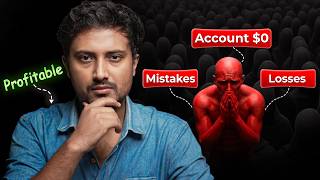 এই ভুলগুলো আপনাকে প্রফিটেবল হতে দেবে না 😢 | Why Most Traders Never Become Profitable