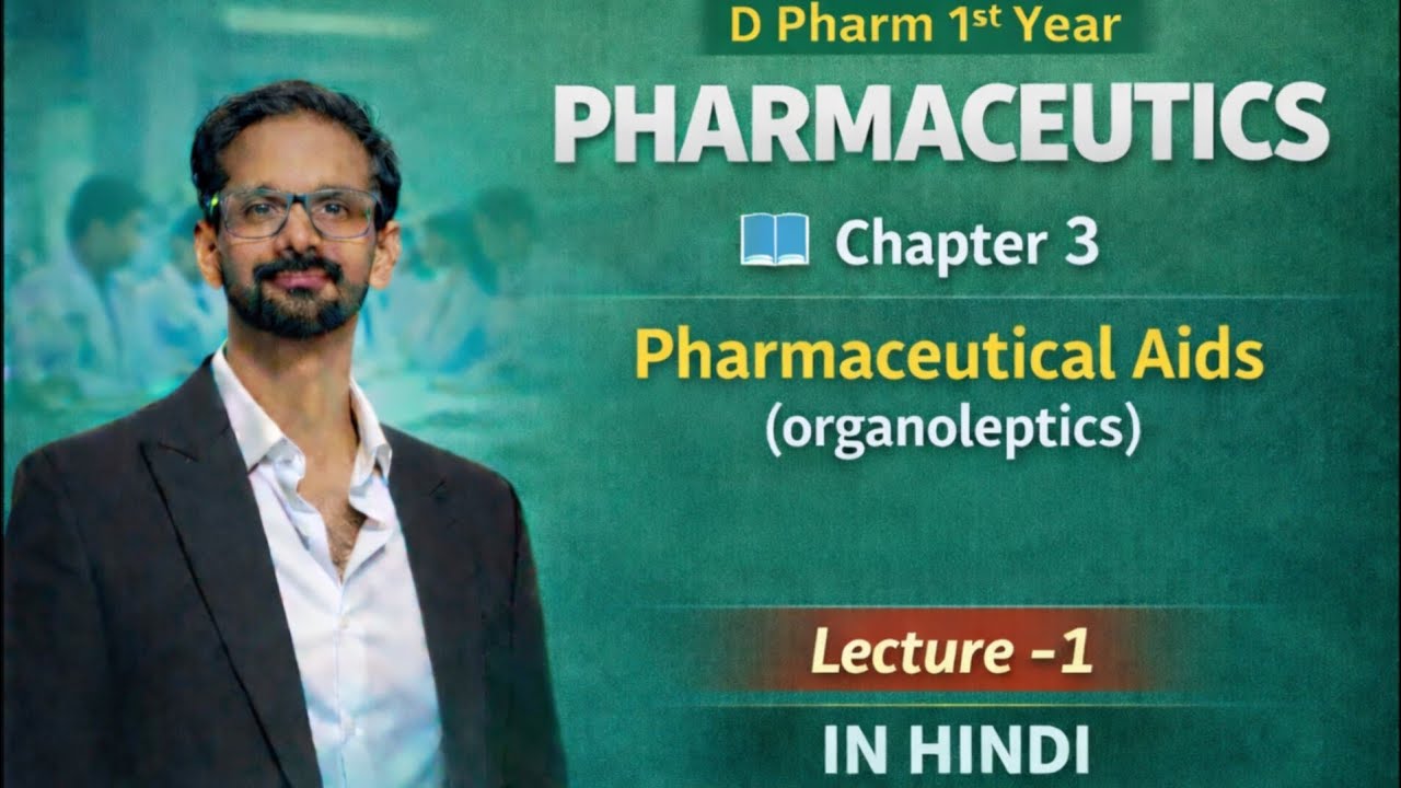 Pharmaceutical Aids Lecture 1 | D Pharm 1st Year Pharmaceutics | In Hindi