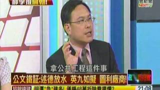 pi20150419 part5