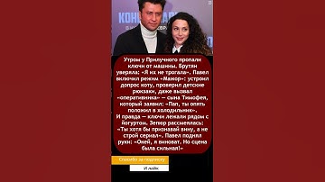 Прилучный и Брутян — семейный детектив: ключи в холодильнике 🕵️‍♂️🔑😂