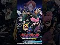 Nuevo cartel que promociona el anime MY HERO ACADEMIA VIGILANTE.