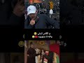 الهربة شبشوبي اكسبلور تحشي المغرب دويتو تحشيش كوميديات 