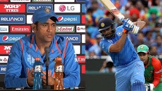 2015 WC: Dhoni Comments on Rohit Sharma's batting