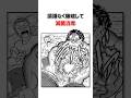 明日から使える安藤玲一のサバイバル術＃バキ＃shorts＃雑学＃1分でわかる＃baki