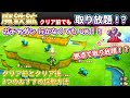 【ファンタジーライフi】魔鉄鉱を簡単入手！ガチャダン行かなくても大丈夫！クリア後 クリア前の入手方法解説