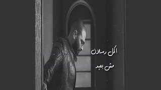 Mesh Be3ed