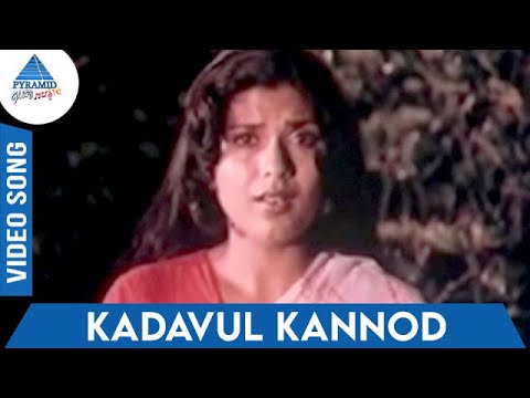 Kadavul Kannodu Kannerai Song Lyrics on YouTube