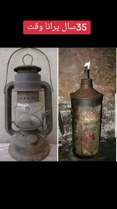 OLD Memories | 1990 ka Zamana| Life in Bachpan ke Din| Life in 1980|puranawaqat #throwbackmemories