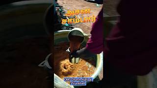 அசன சாம்பார் | CMS Church Karisal | CMS ஆலயம் கரிசல்| Asanam | 24.05.2026