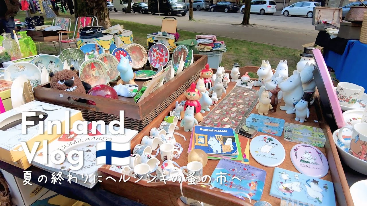Северная жизнь 🌻 Выходные на блошиных рынках и с антикварной посудой в Финляндии