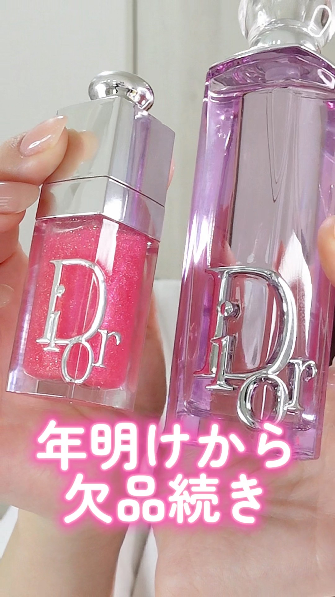 ディオール 新品 グロス3点セット I couldn't stop being excited about the new Dior gloss that has