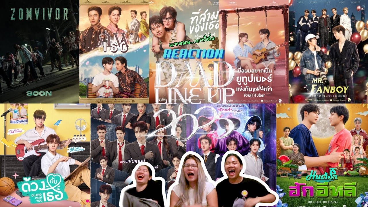 [REACTION] DMD LINE UP 2025 มีแต่ซีรีส์น่าดูทั้งนั้นเลย | ปีนี้DMDมามากมาเกินสุดจะเริ่ด!!!!