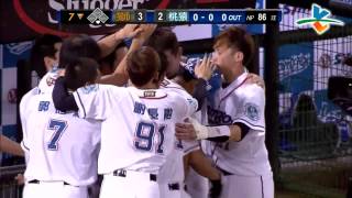 20130528 CPBL 獅vs猿-7局下-陳金鋒陽春砲