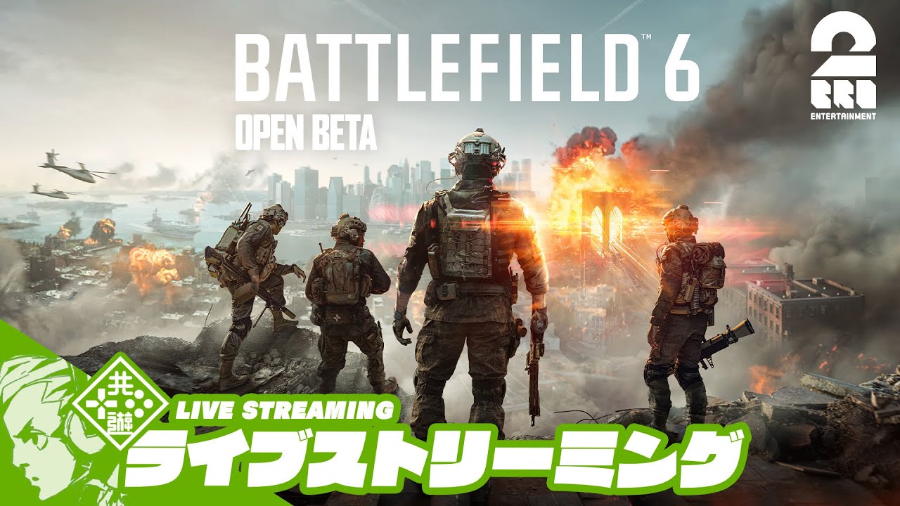 WEEK END2:チャレンジ】おついちの「Battlefield 6 オープンベータ