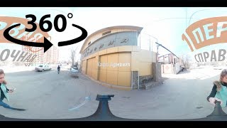 Кафе Армения в Иркутске. Видео 360 -крути видео, рассмотри все! Кафе Армения в Иркутске. Видео 360 -крути видео, рассмотри все!