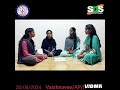 DT|V.Vaishnavee-AP/IT|SNS INSTITTUTIONS