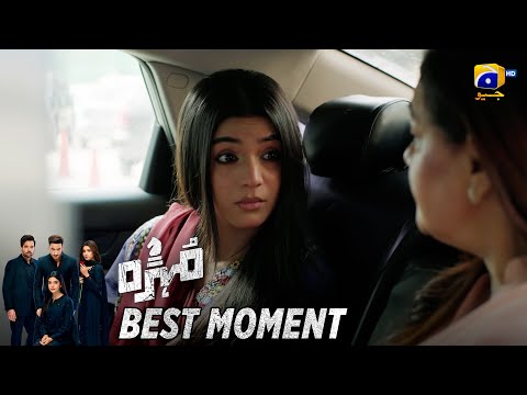 Mohra Episode 47 𝐁𝐞𝐬𝐭 𝐌𝐨𝐦𝐞𝐧𝐭 𝟎𝟑 Mikaal Zulfiqar Laiba Khan Aagha Ali HAR PAL GEO