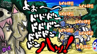 たぬきの【風来のシレン５＋】今日は静かにダンジョンへ。。。。