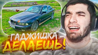 видео: РАВШАН СМОТРИТ - BMW M5 E39 СОБРАЛИ МОТОР!🔥 картинка: РАВШАН СМОТРИТ - BMW M5 E39 СОБРАЛИ МОТОР!🔥