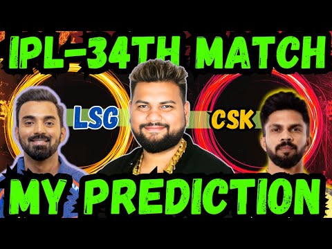 Lucknow vs chennai 2024 prediction  || lsg vs csk || 34 match prediction, lsg vs csk 2024 prediction