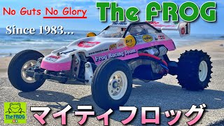 年代物のマイティフロッグなんですがボディ違い色々セットですがジャンクで mqdefault.jpg