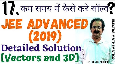 17. JEE ADVANCED (2019) - Detailed Solution | Mathematics | IIT JEE | JEE Math | BY- Er. J.K. Saxena