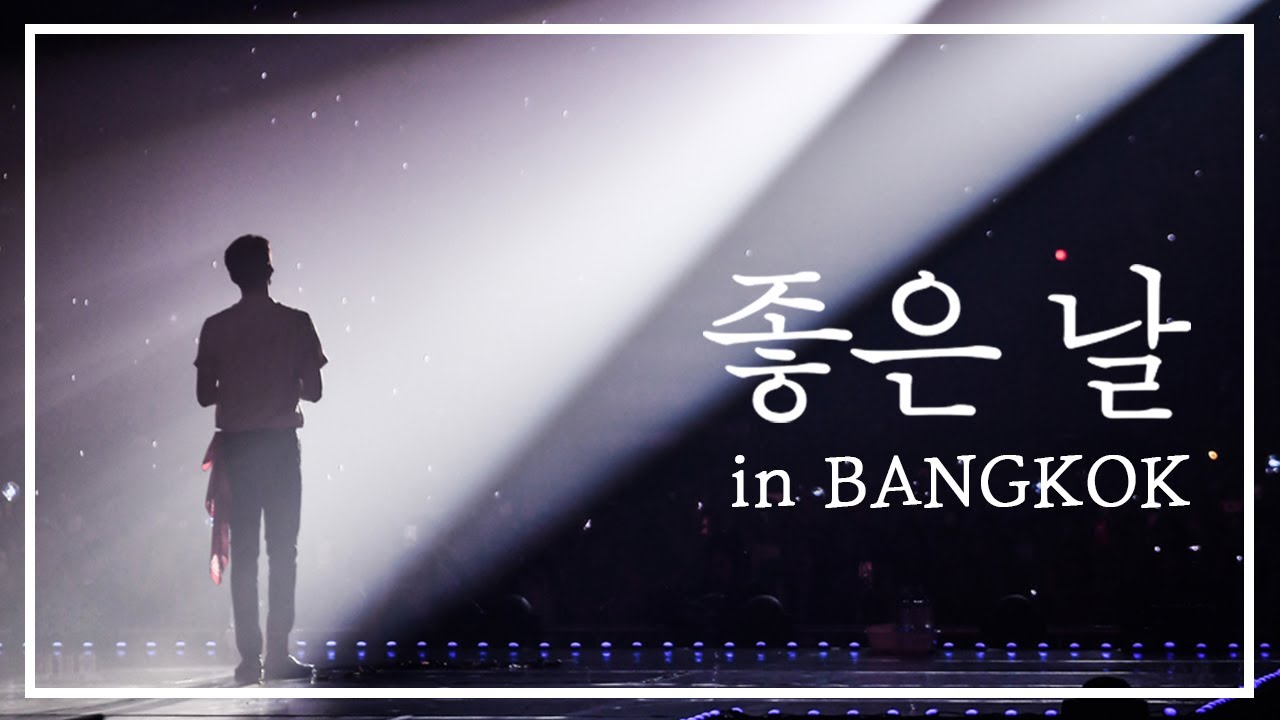 박보검 - อาย