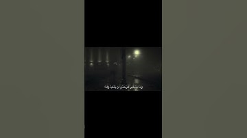 وَمَا يَنۢبَغِي لِلرَّحۡمَٰنِ أَن يَتَّخِذَ وَلَدًا | #سورة_مريم #عبدالرحمن_مسعد 