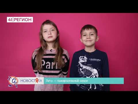 НОВОСТЯТА выпуск 48