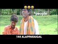 Corona section 144  vadivelu funny whatsapp status tamil  vadivelu funnys  tamilnadu 144